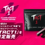 日本発クリーンエナジーバー「TACT1」