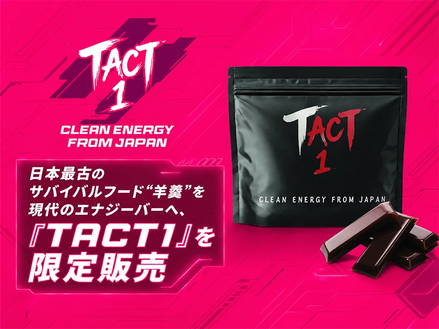 日本発クリーンエナジーバー「TACT1」