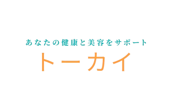 トーカイ