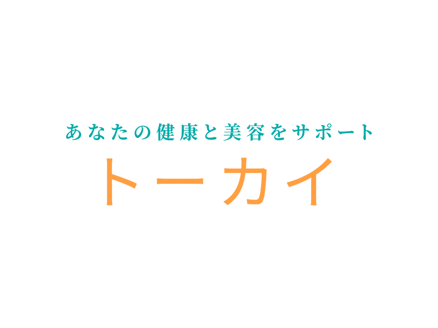 トーカイ
