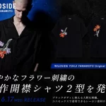 WILDSIDE YOHJI YAMAMOTO