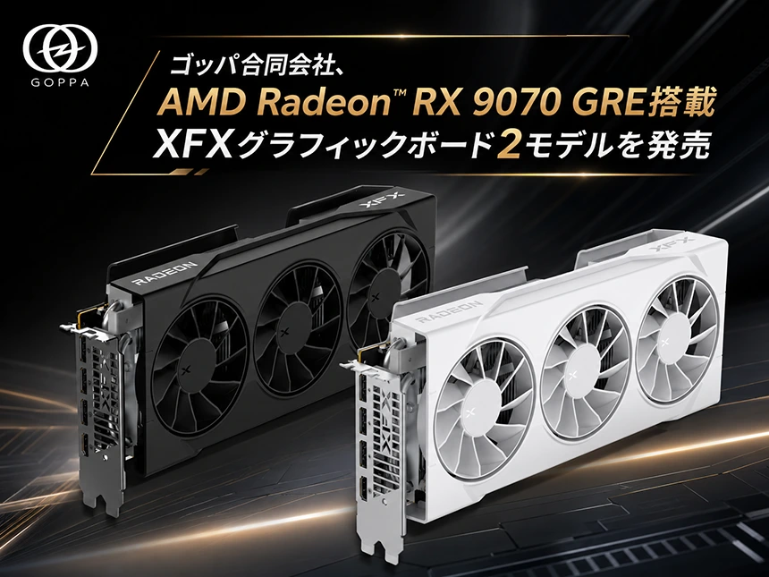 XFX Swift Triple Fan Gaming Edition 12GB