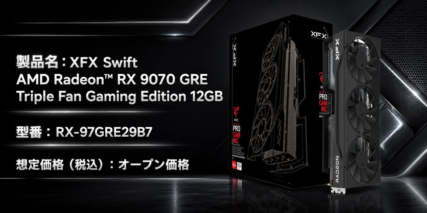 XFX Swift AMD Radeon™ RX 9070 GRE Triple Fan Gaming Edition