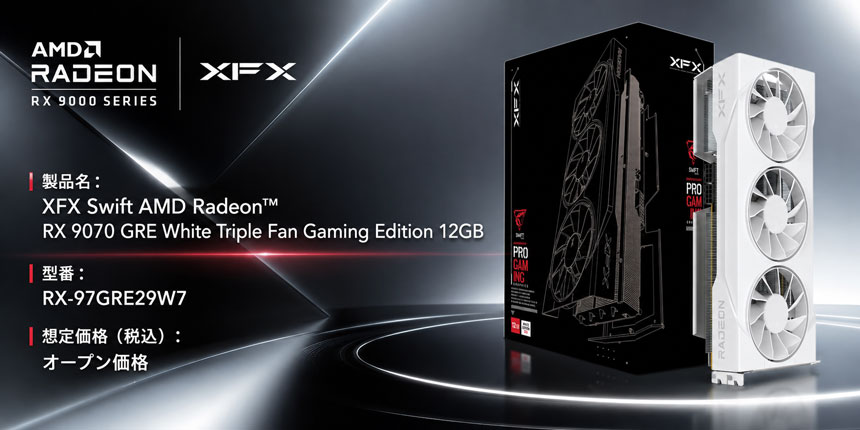 XFX Swift AMD Radeon™ RX 9070 GRE White Triple Fan Gaming Edition