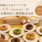 y/OU donut（ユードーナツ）
