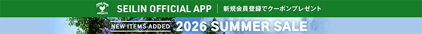 SEILIN SUMMER MORE SALE