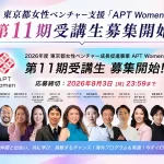 APT Women