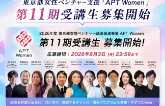 APT Women
