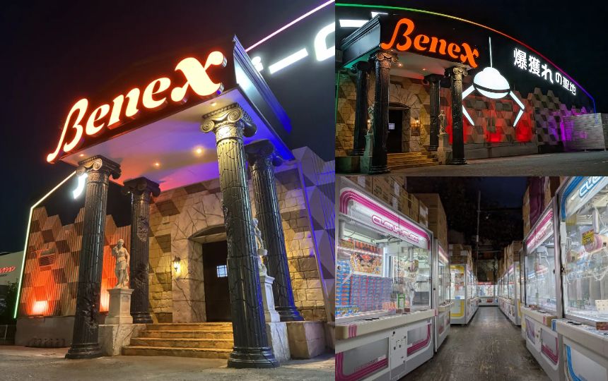 クレーンゲーム専門店「Benex」