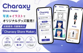 Charaxy Store Maker