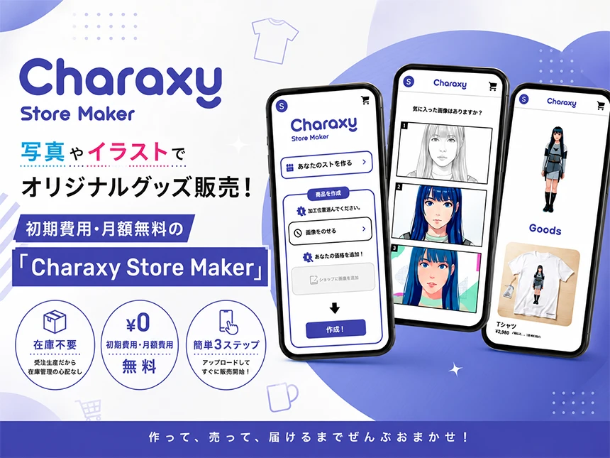 Charaxy Store Maker