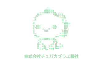 チュパカブラ工藝社