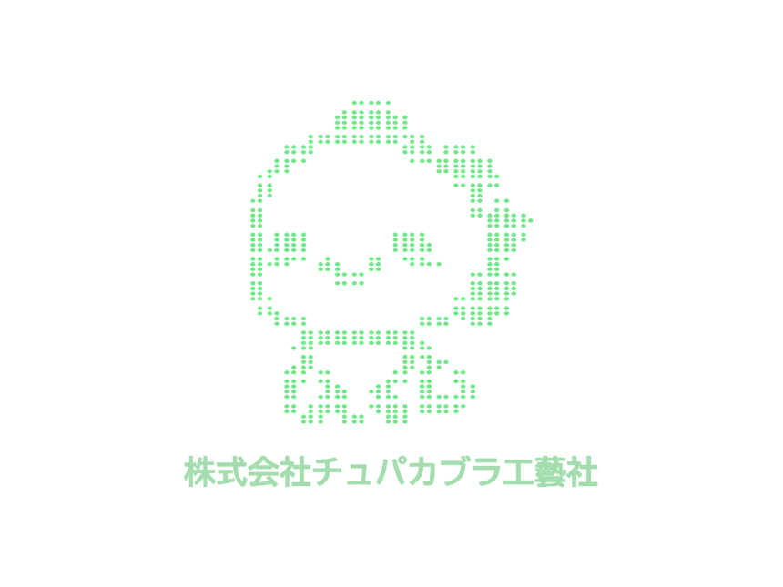 チュパカブラ工藝社