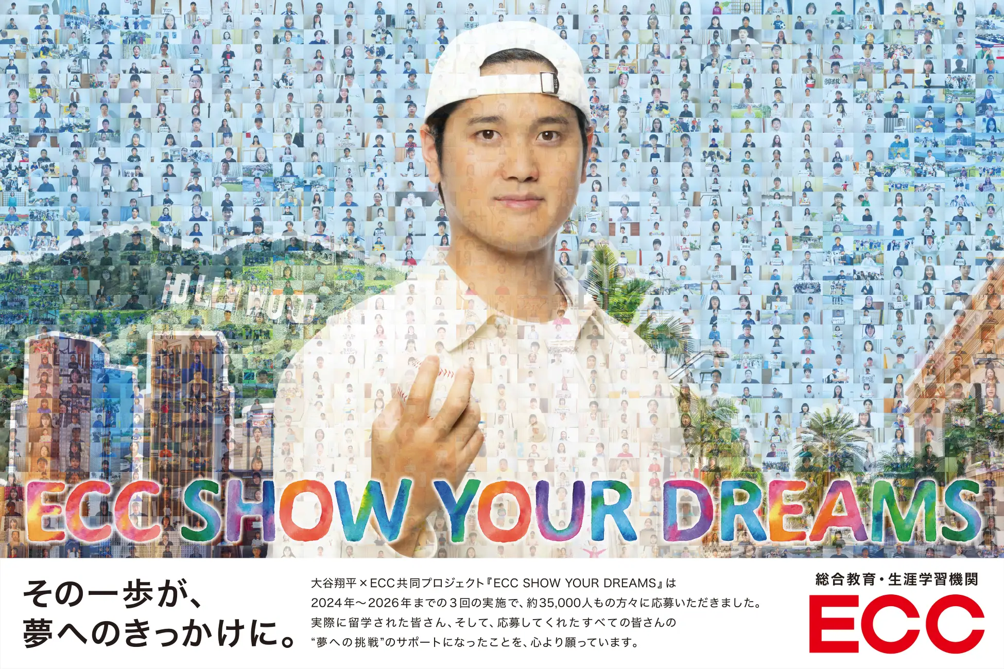 ECC SHOW YOUR DREAMS