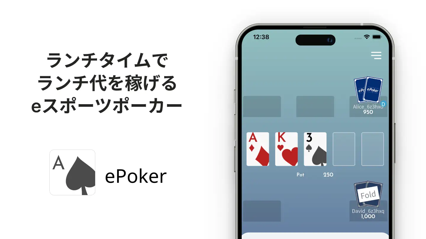 ランチタイムの1時間で賞金獲得を目指せる