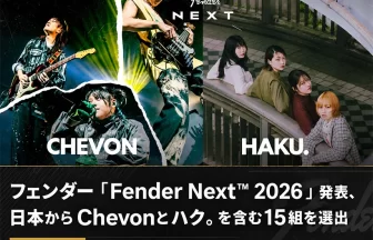 Fender Next™ 2026