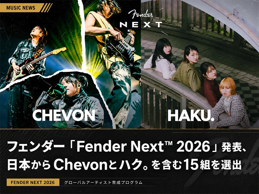 Fender Next™ 2026