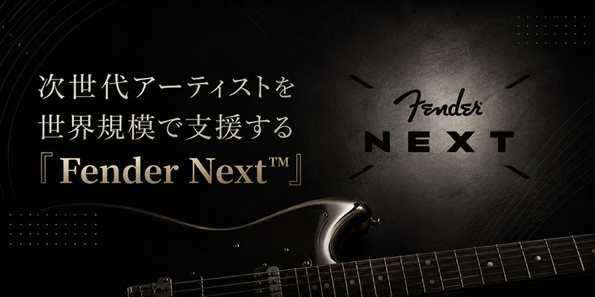Fender Next™