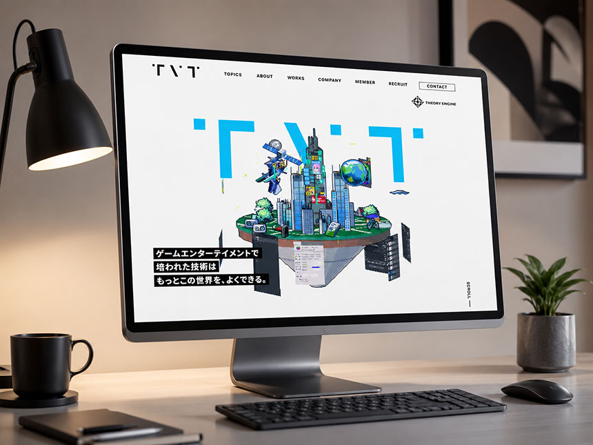 株式会社TVT