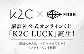 K2C LUCK
