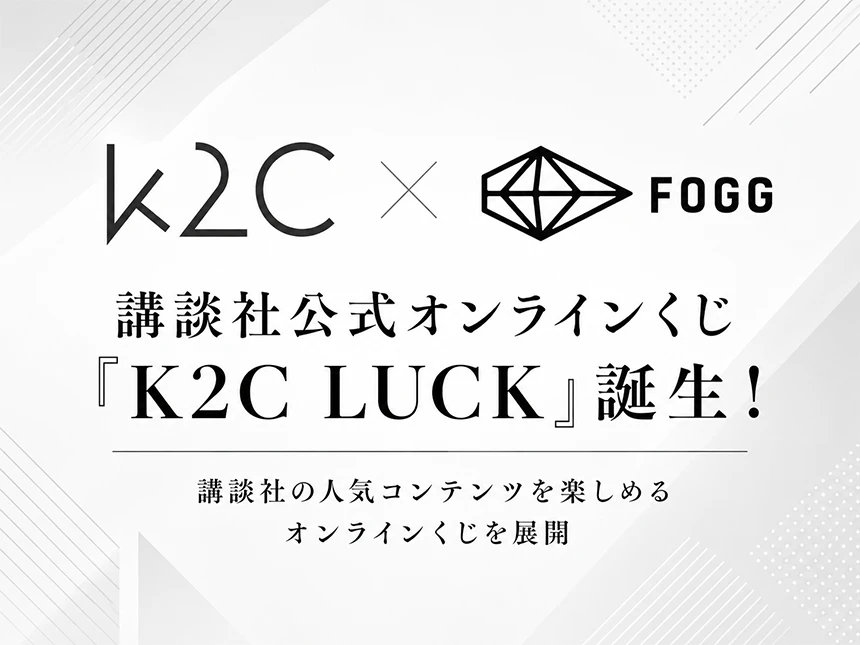 K2C LUCK