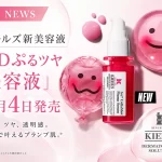キールズ、新美容液「3Dぷるツヤ美容液」