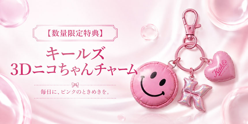 キールズ 3Dニコちゃんチャーム