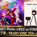 スマートプリ機「HARTi Photo」