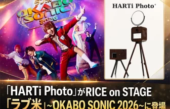 スマートプリ機「HARTi Photo」