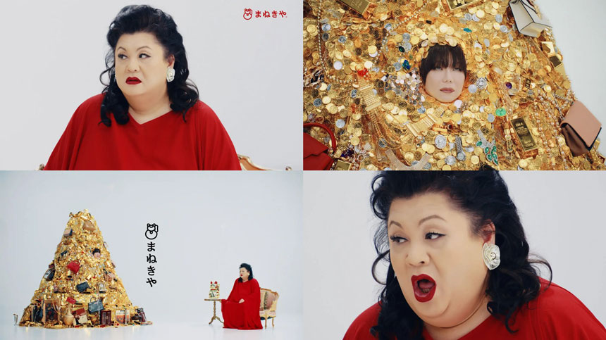 「買取まねきや」約2年ぶりの新TVCM