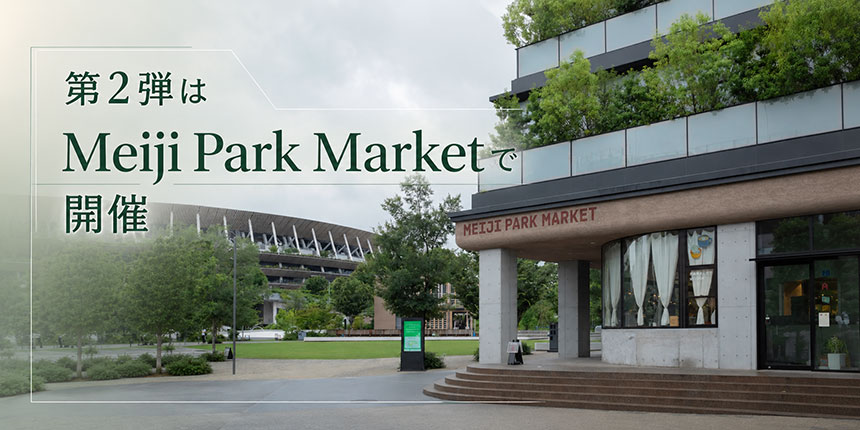 Meiji Park Market