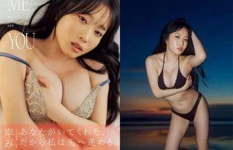 岸みゆ2nd写真集