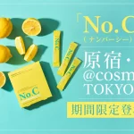 No.C（ナンバーシー）が@cosme TOKYO出店