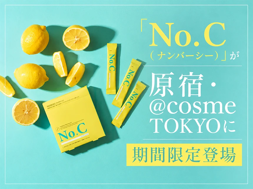 No.C(ナンバーシー)が@cosme TOKYO出店