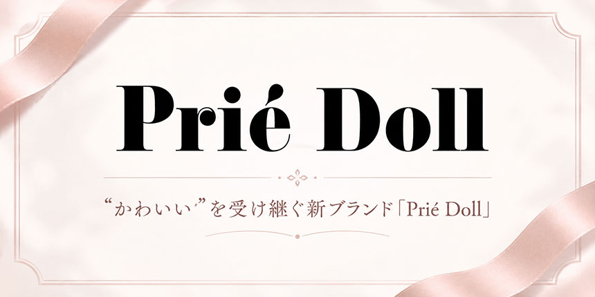 Prié Doll