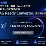 RAG Ready Converter