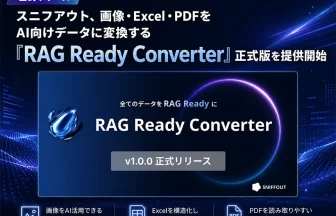 RAG Ready Converter
