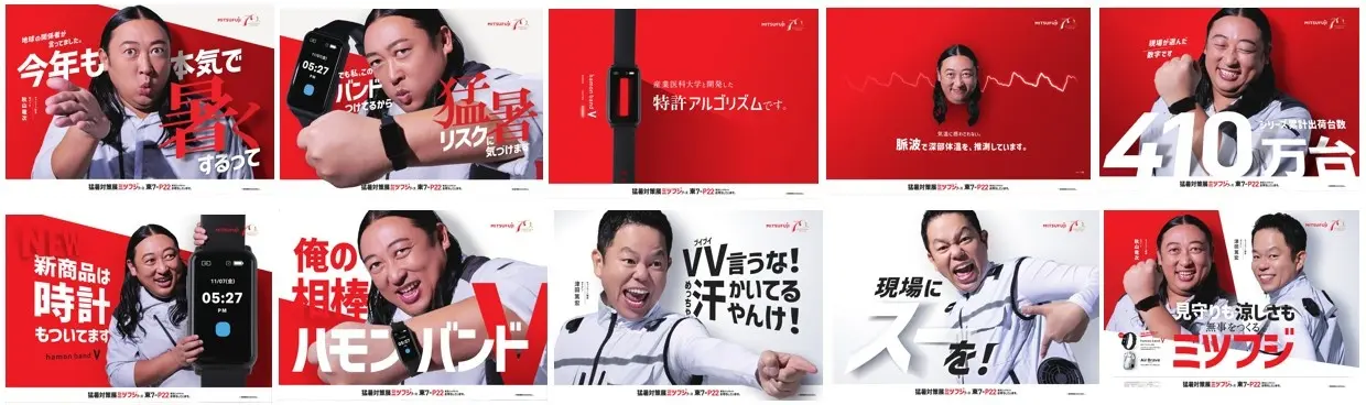 10枚連続ポスター