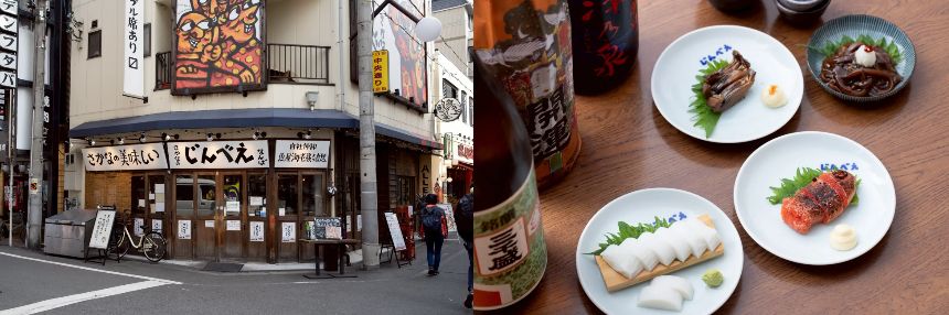 さかなのじんべえ難波店（難波・千日前）