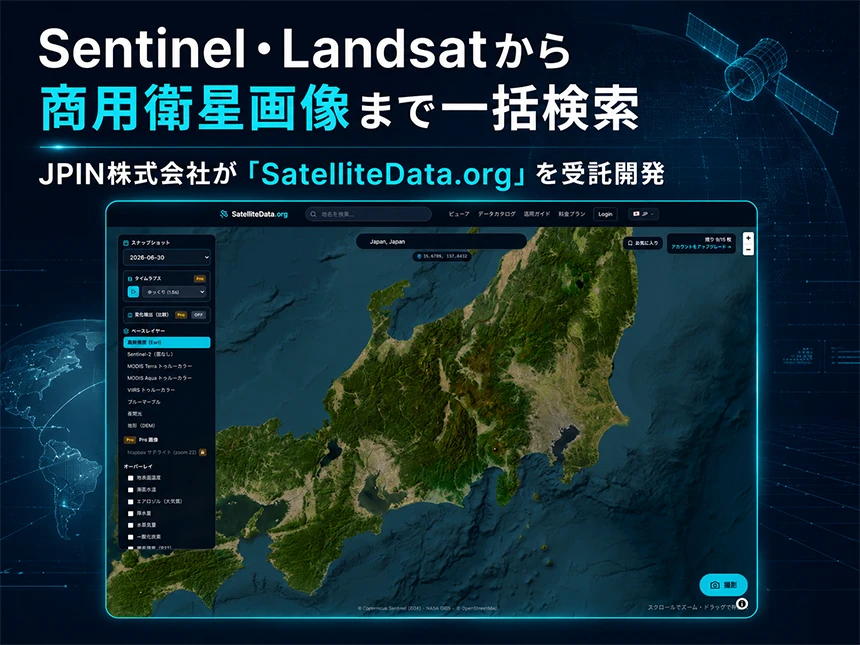 SatelliteData.org
