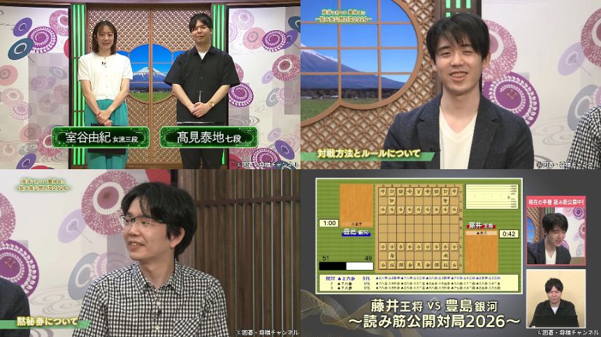 YouTubeチャンネル「囲碁将棋プラス」