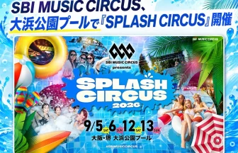 SPLASH CIRCUS大阪