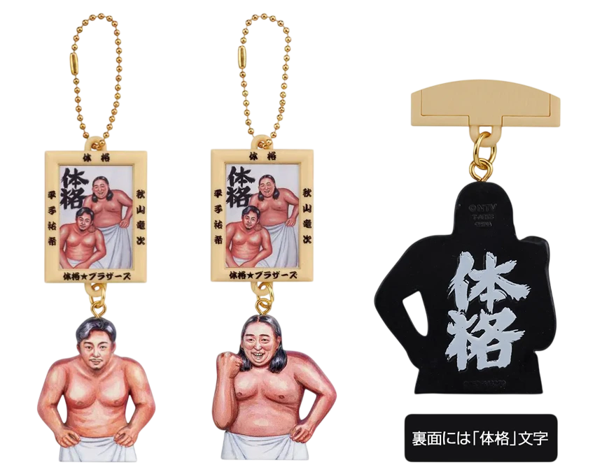 額装キーホルダー