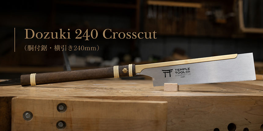 Dozuki 240 Crosscut