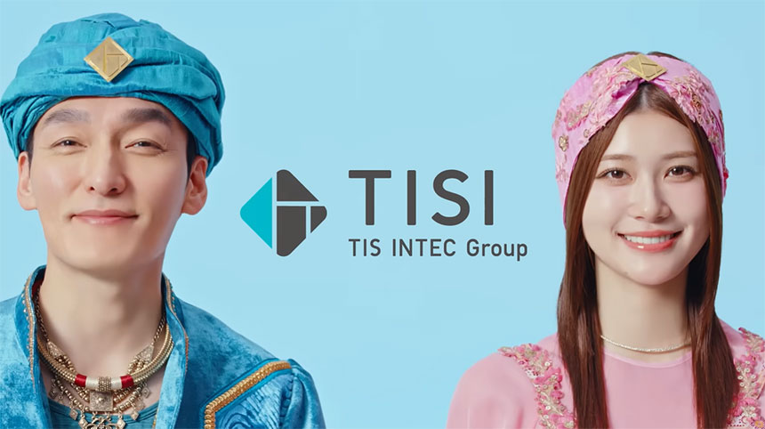 TIS株式会社と株式会社インテックが2026年7月1日付で合併