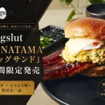 eggslut「UNATAMAエッグサンド」