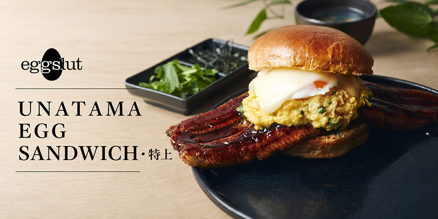 UNATAMA EGG SANDWICH・特上の画像