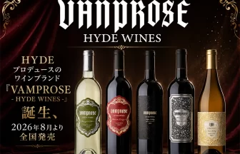 VAMPROSE - HYDE WINES -