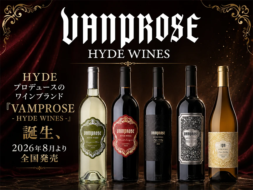 VAMPROSE - HYDE WINES -