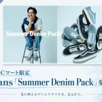 Vans「Summer Denim Pack」